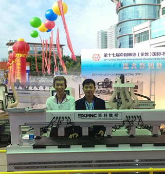 第十七屆倫教國際木工機械博覽會